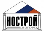 Заседание Совета НОСТРОЙ состоится 16 февраля 2021 года.
